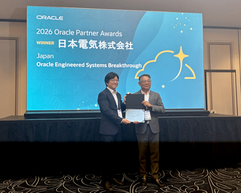 2026 Oracle Partner Awards