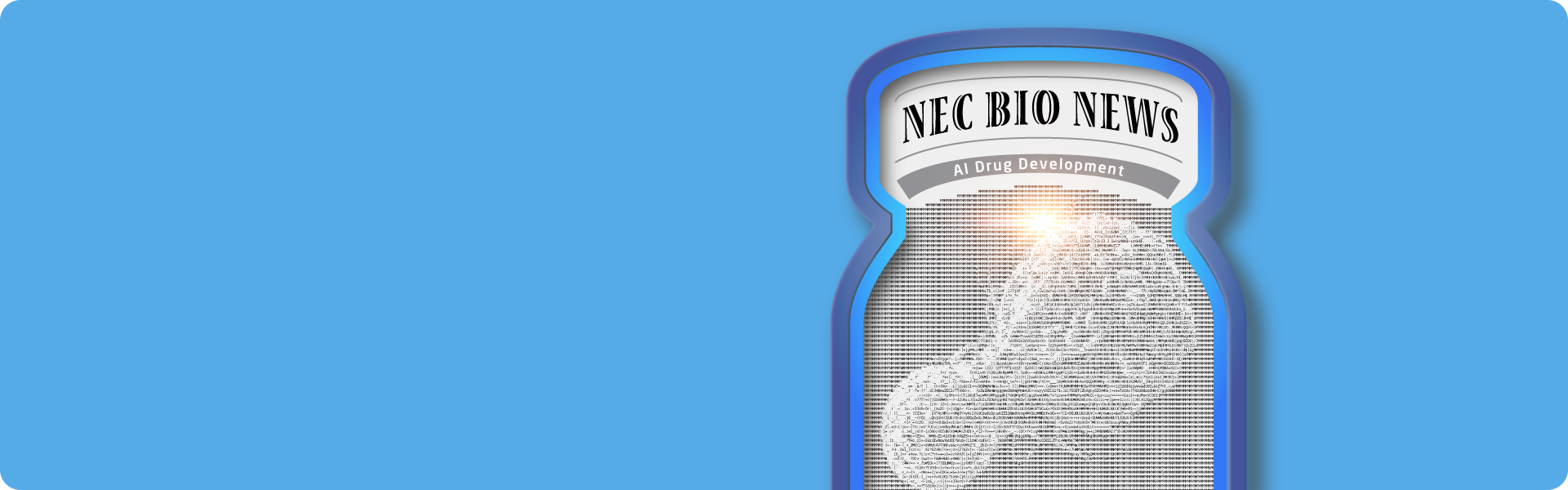 最新のニュース