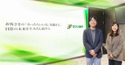 セブン銀行様