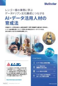 講演抄録サムネイル