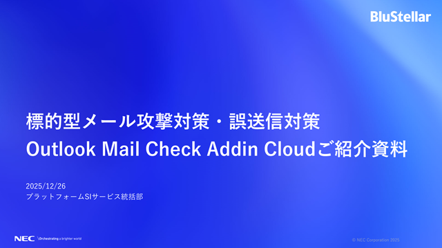 紹介資料イメージ