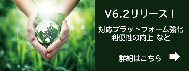 StarOffice X V6.2 リリース！