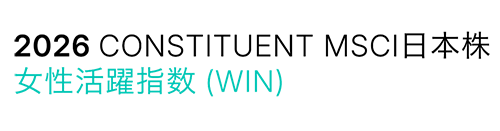 MSCI日本株女性活躍指数 （WIN）のロゴ