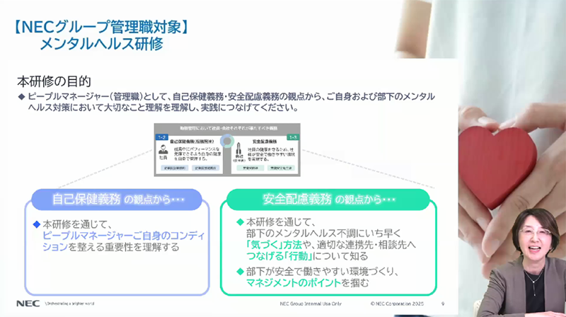イメージ図