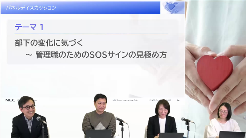 イメージ図