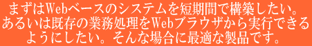 Web Editionの定義