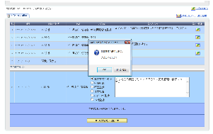 イメージ図