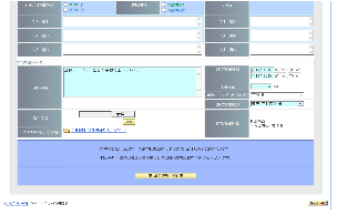 イメージ図