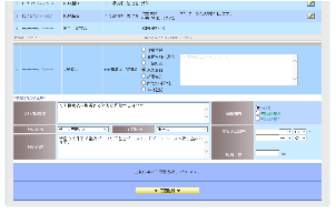 イメージ図