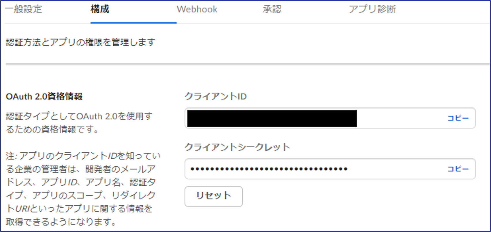 画面イメージ
