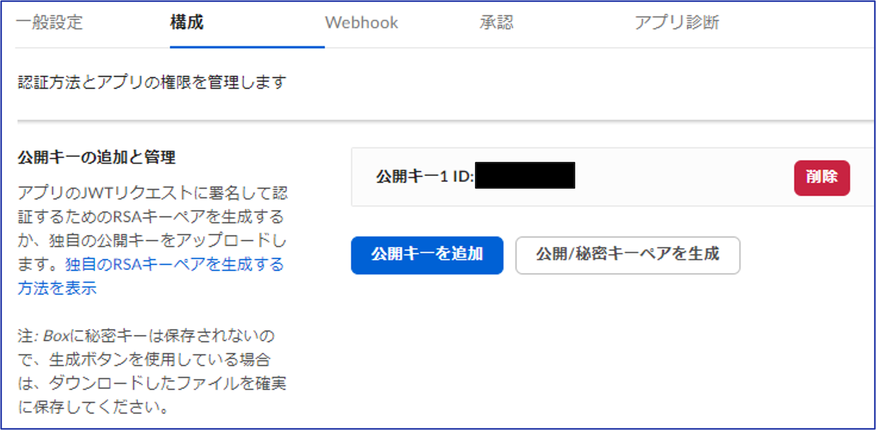 画面イメージ