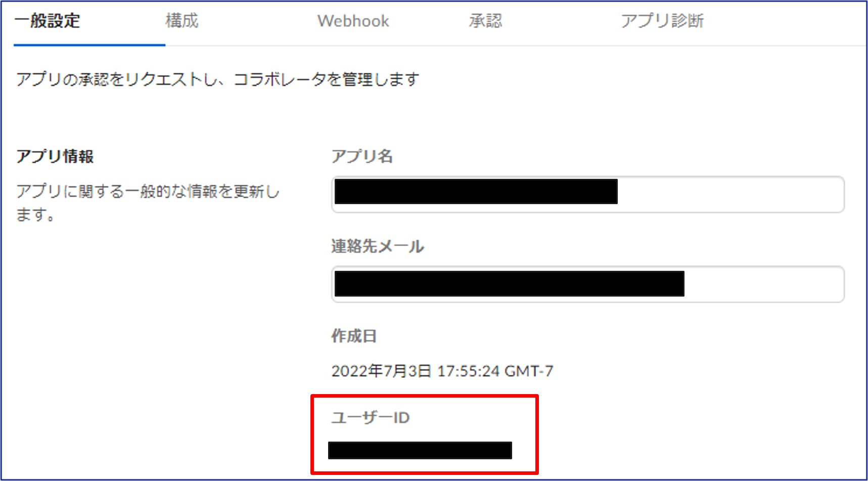 画面イメージ
