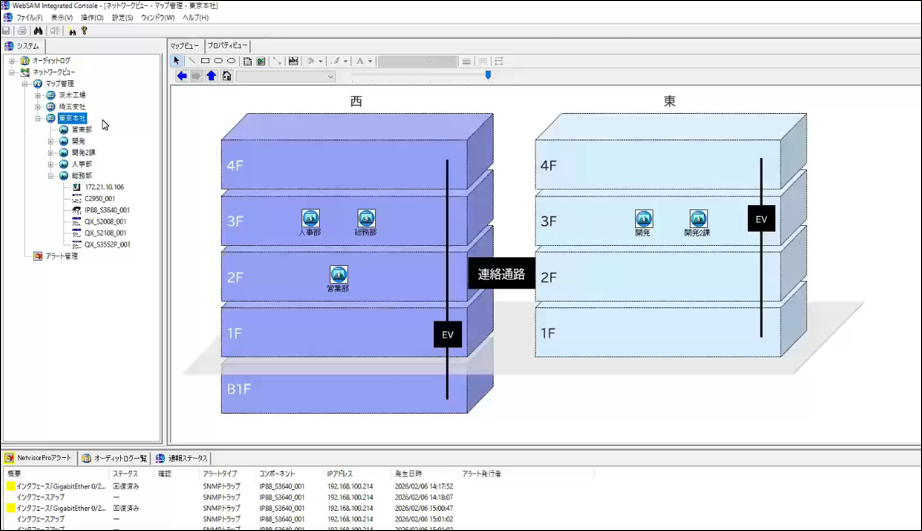 動画配信セミナーイメージ図
