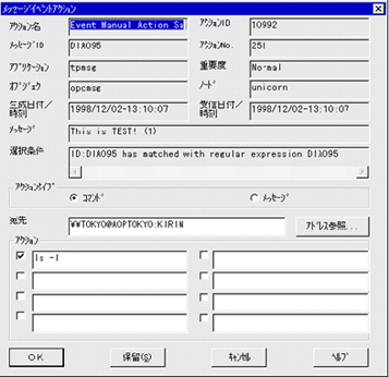 画面イメージ