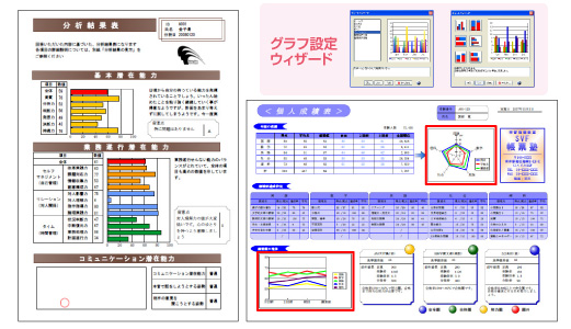 帳票設計 基本製品 帳票管理 Websam Svf Nec