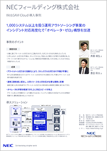 リーフレットイメージ