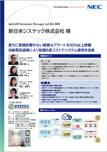 カタログイメージ