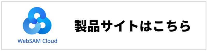 イメージ図
