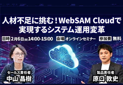 セミナーイメージ