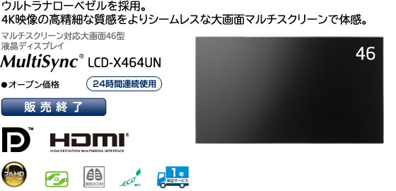 MulitiSync® LCD-X464UN